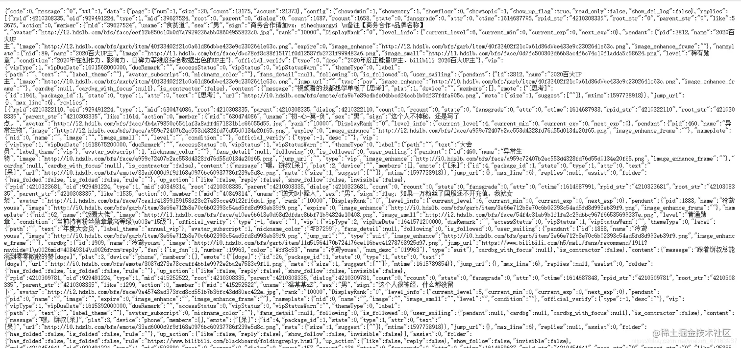 å¨è¿éæå¥å¾çæè¿°