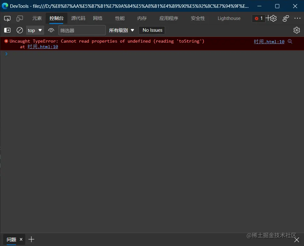 image-20211024121357021