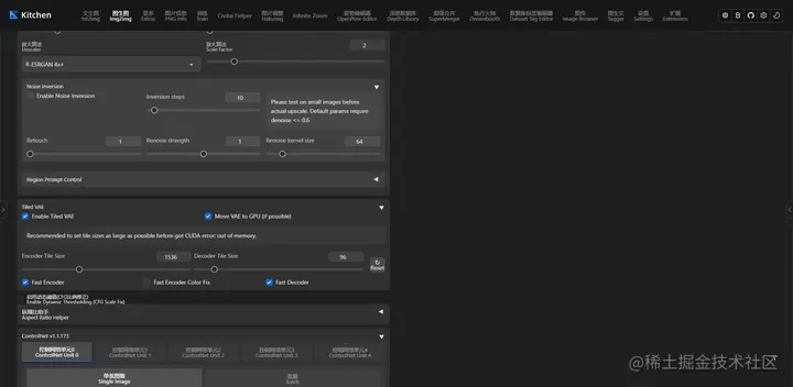德里克文:利用Stable Diffusion进行文字嵌入图像的教程