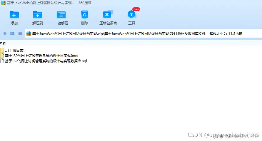 请添加图片描述