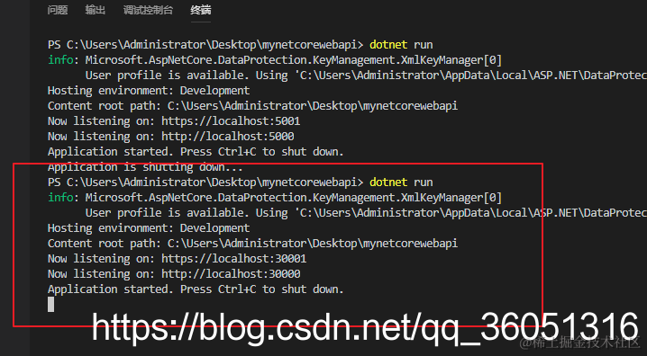 再次启动更新后的效果