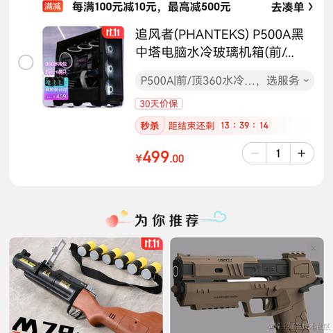 感恩007于2021-11-13 10:22发布的图片