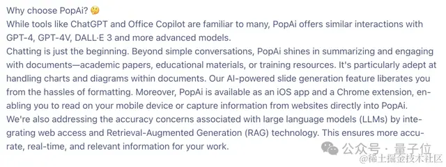这个AI办公应用火了：简短提示词出PPT，打包GPTs帮你打工干活