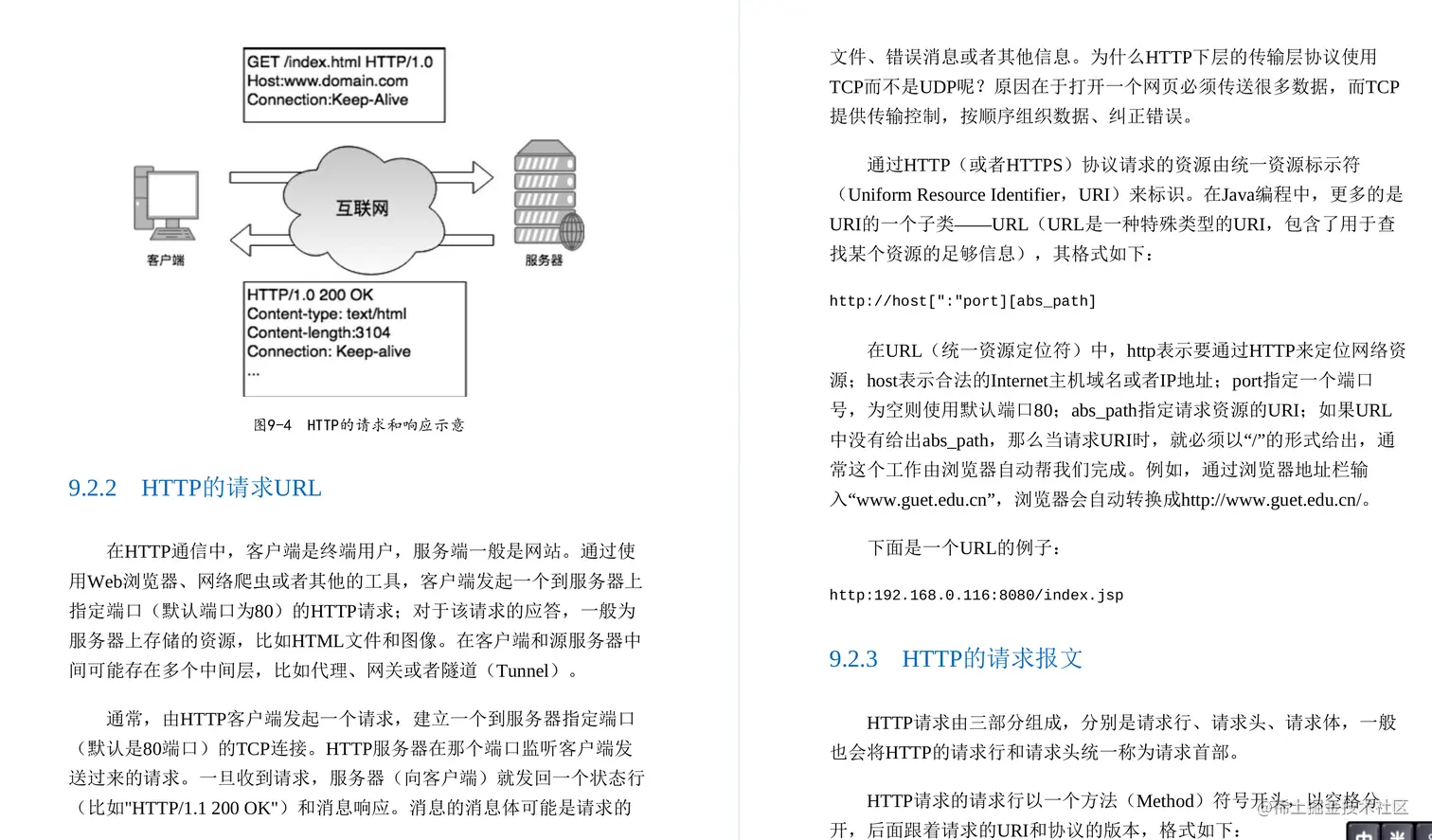 华为18级工程师耗时三年才总结出这份Java亿级高并发核心编程手册
