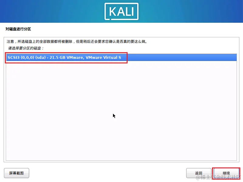 image-20230726120507929