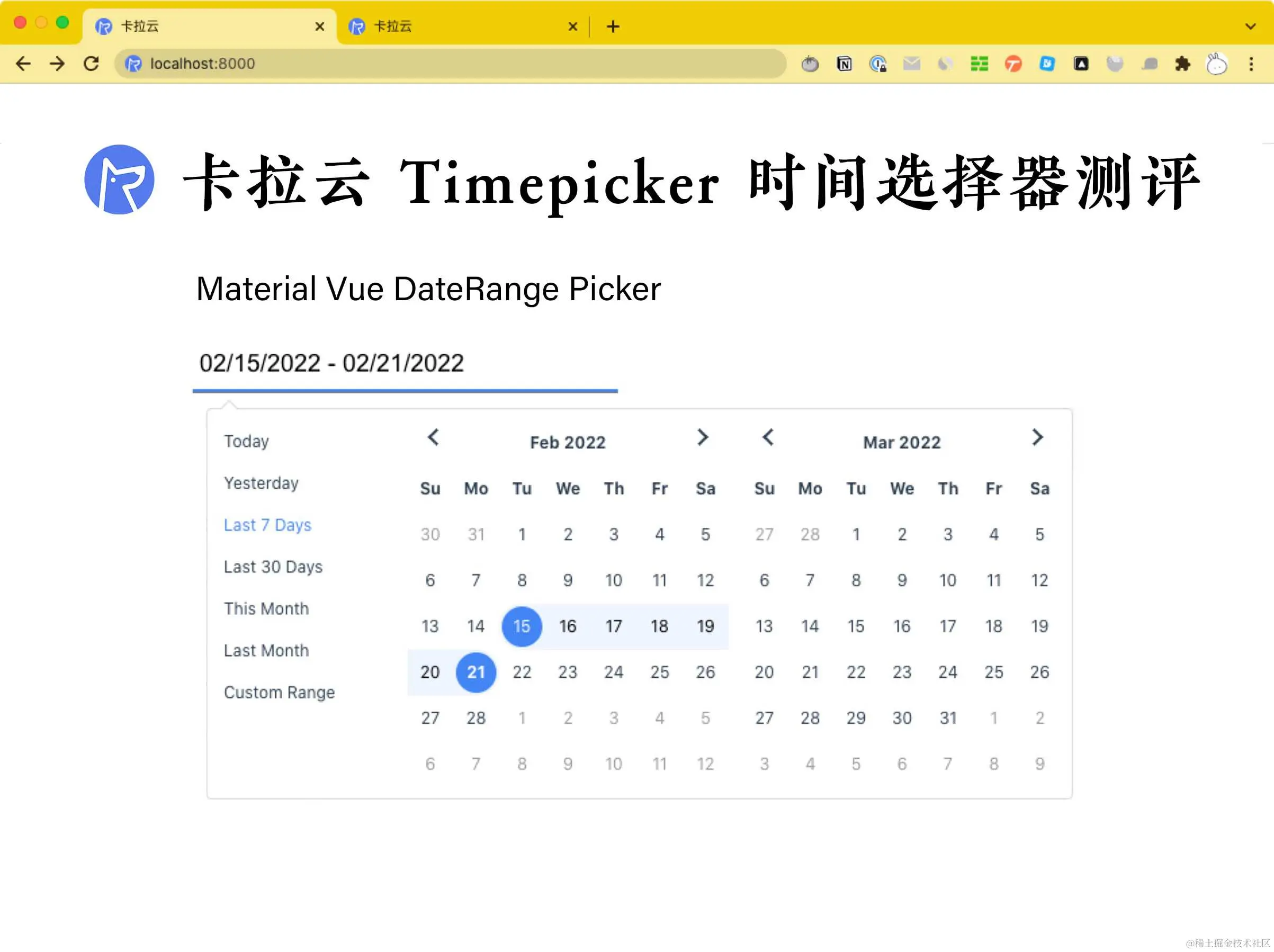 03-all-Material-Vue-DateRange-Picker
