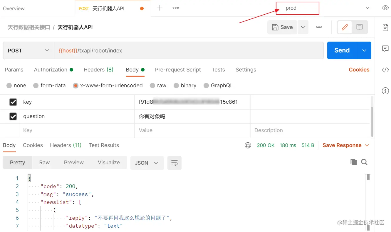 image-20210306172900902