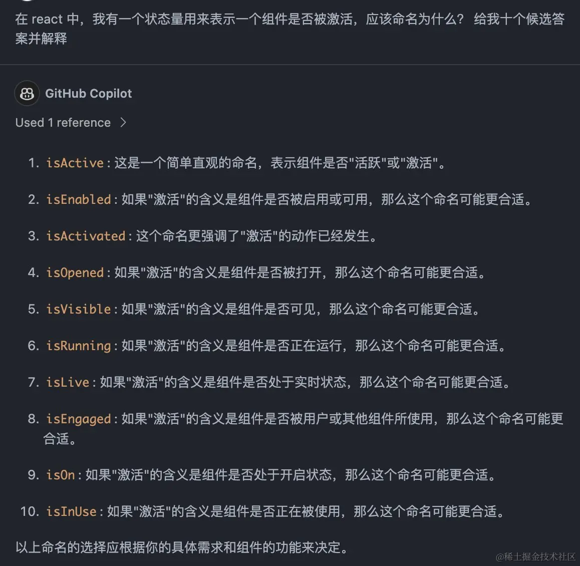 copilot 实现变量命名转存失败，建议直接上传图片文件