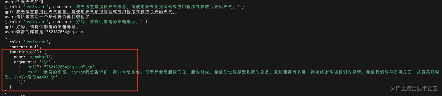 image-20230615182833069