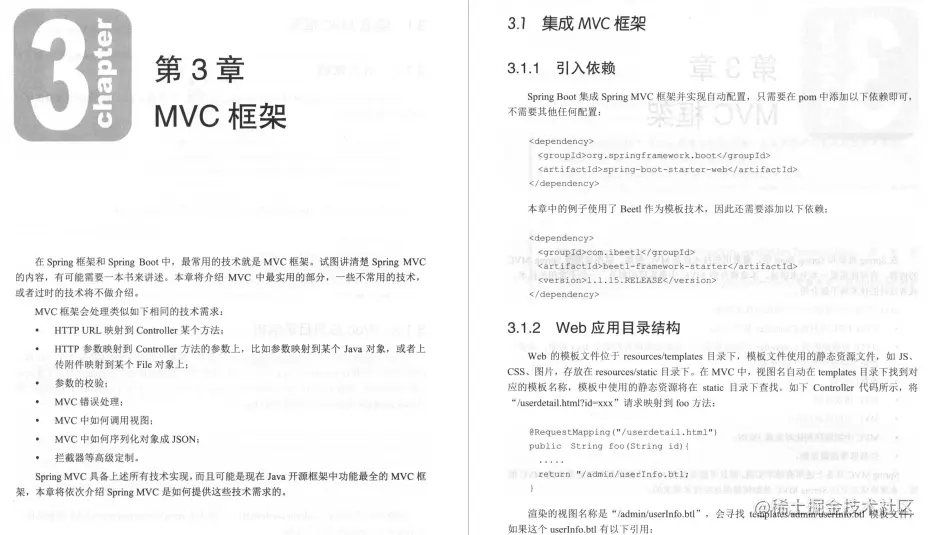 厉害！GitHub星标70K阿里大佬手写的Spring Boot实战手册真不错