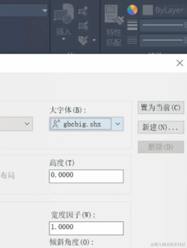 CAD怎么快速找到想要的字体？