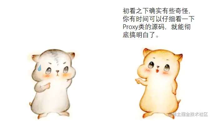 漫画：什么是“代理模式”？