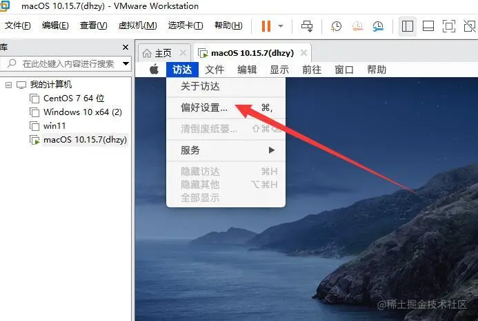 虚拟机一键安装苹果系统macos10.15，windows轻松解决xcode环境