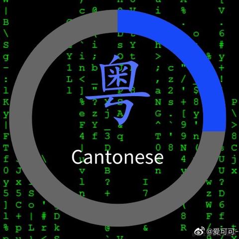 爱可可爱生活于2021-06-08 13:30发布的图片