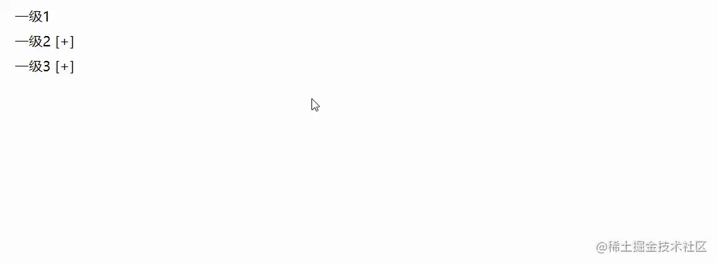 组件递归3 00_00_00-00_00_30~1.gif