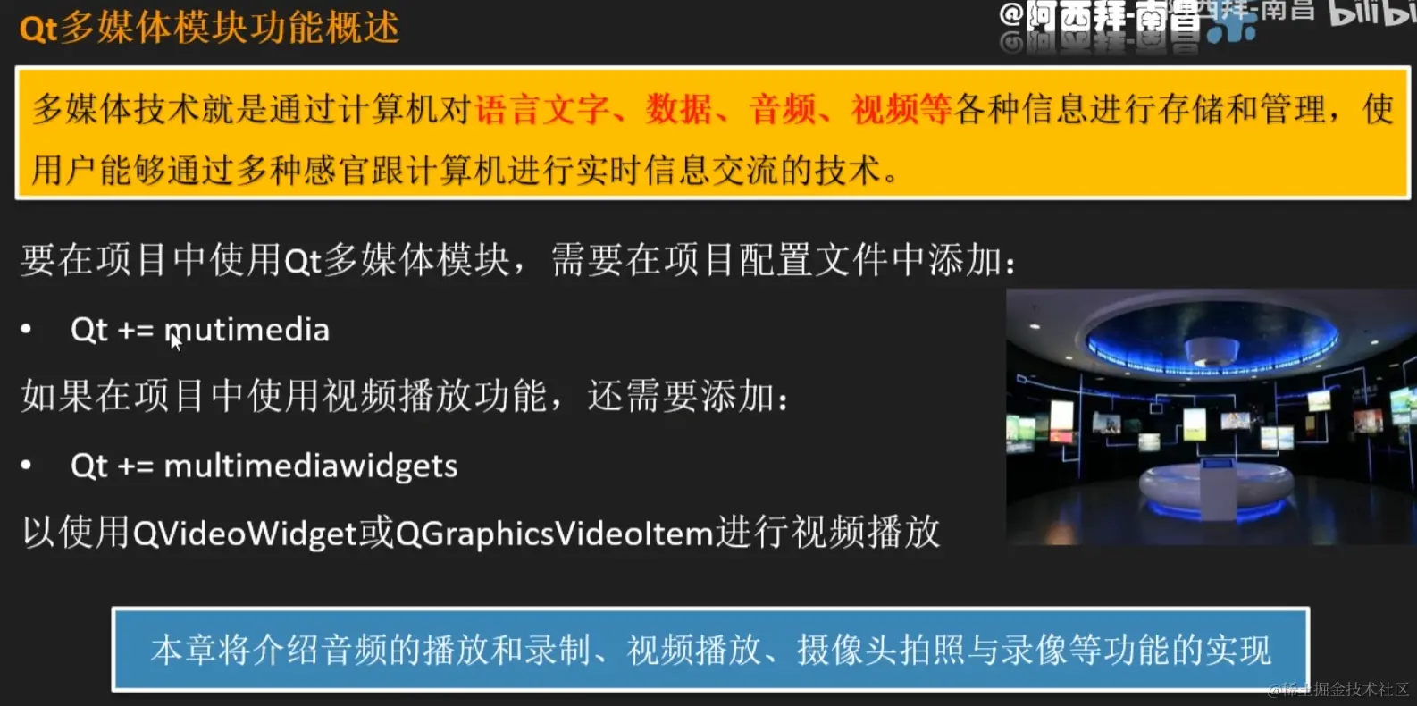 image-20220123163645314