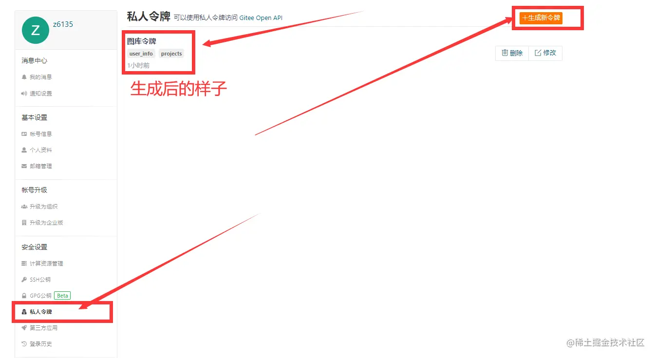 image-20210704104542415