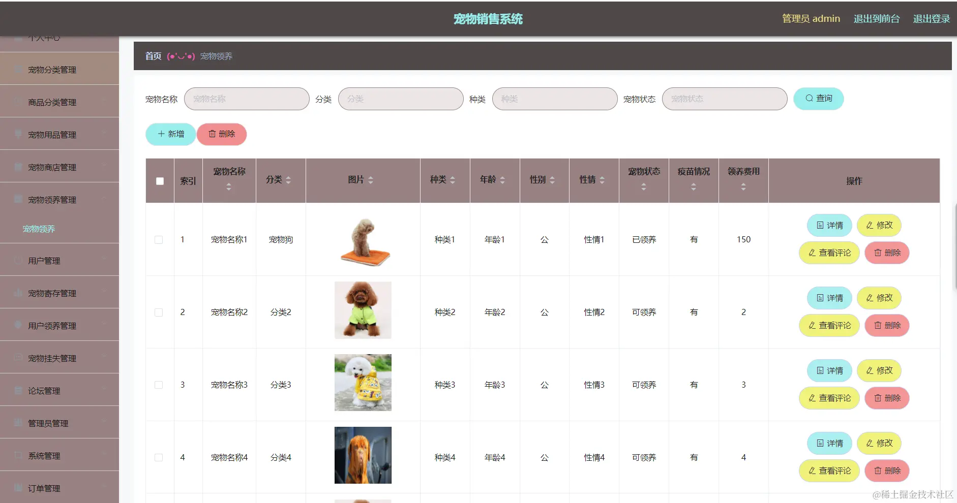 image-20240412212901777