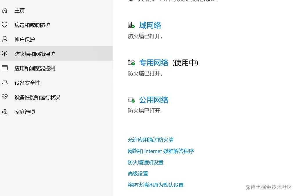 image-20210419215422337