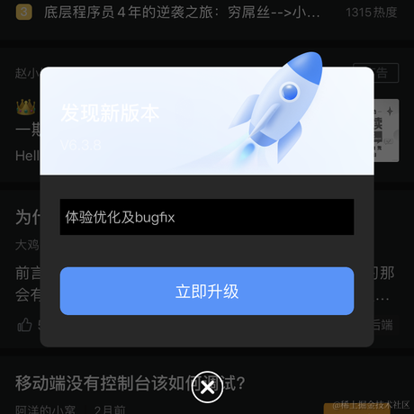 南城FE于2022-12-02 19:11发布的图片