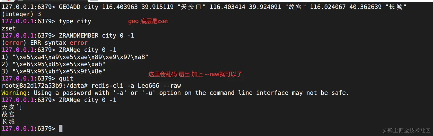 image-20230911204251128