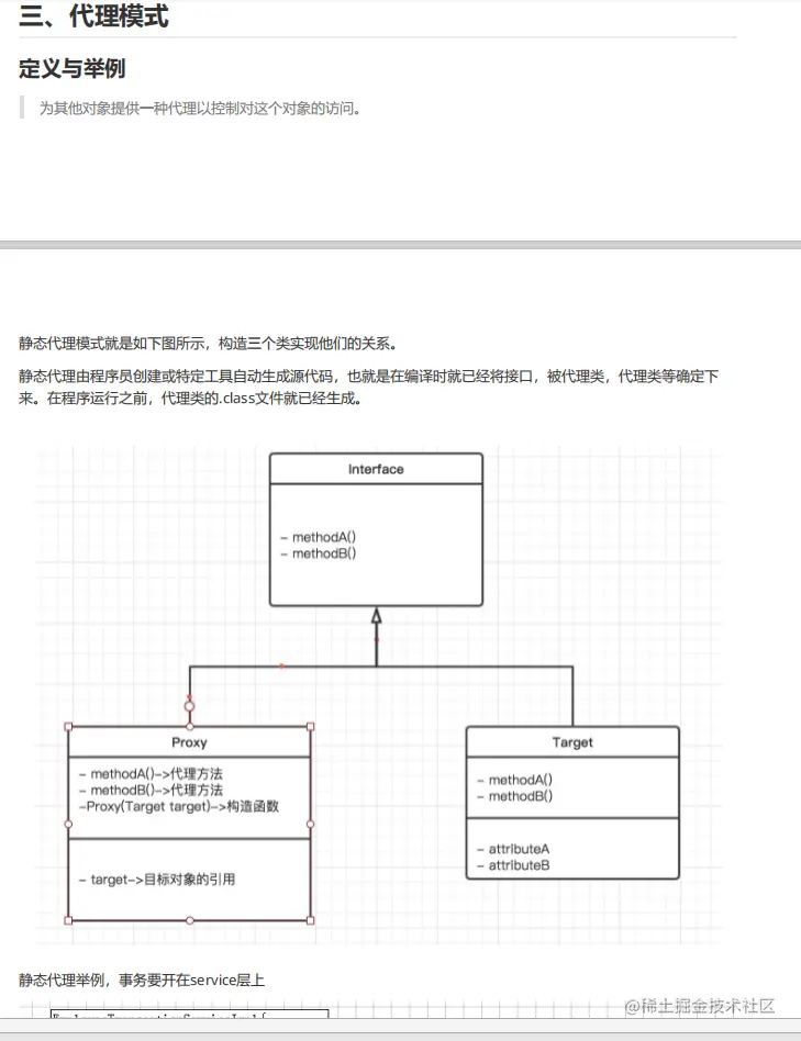 阿里巴巴新产“Java架构核心宝典”，全是流行技术，限时开放