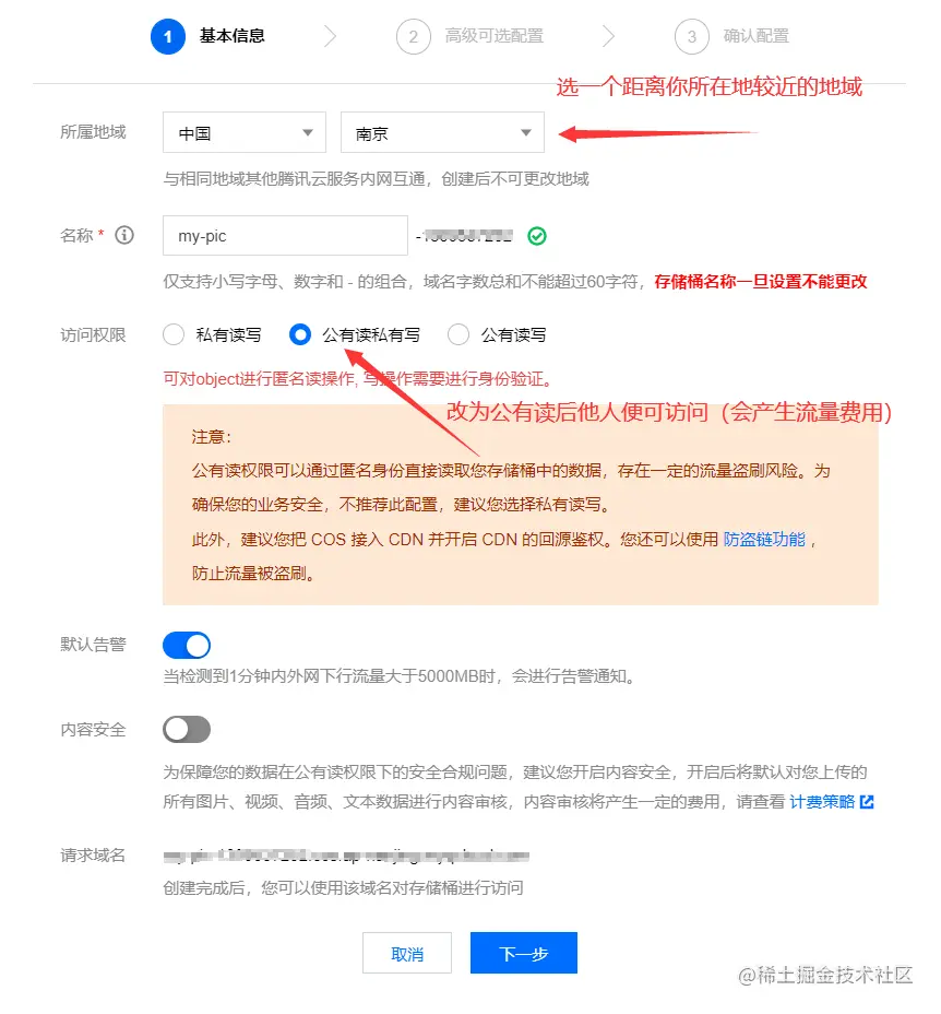 image-20221124191954458