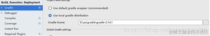File-Settings中查看Gradle home