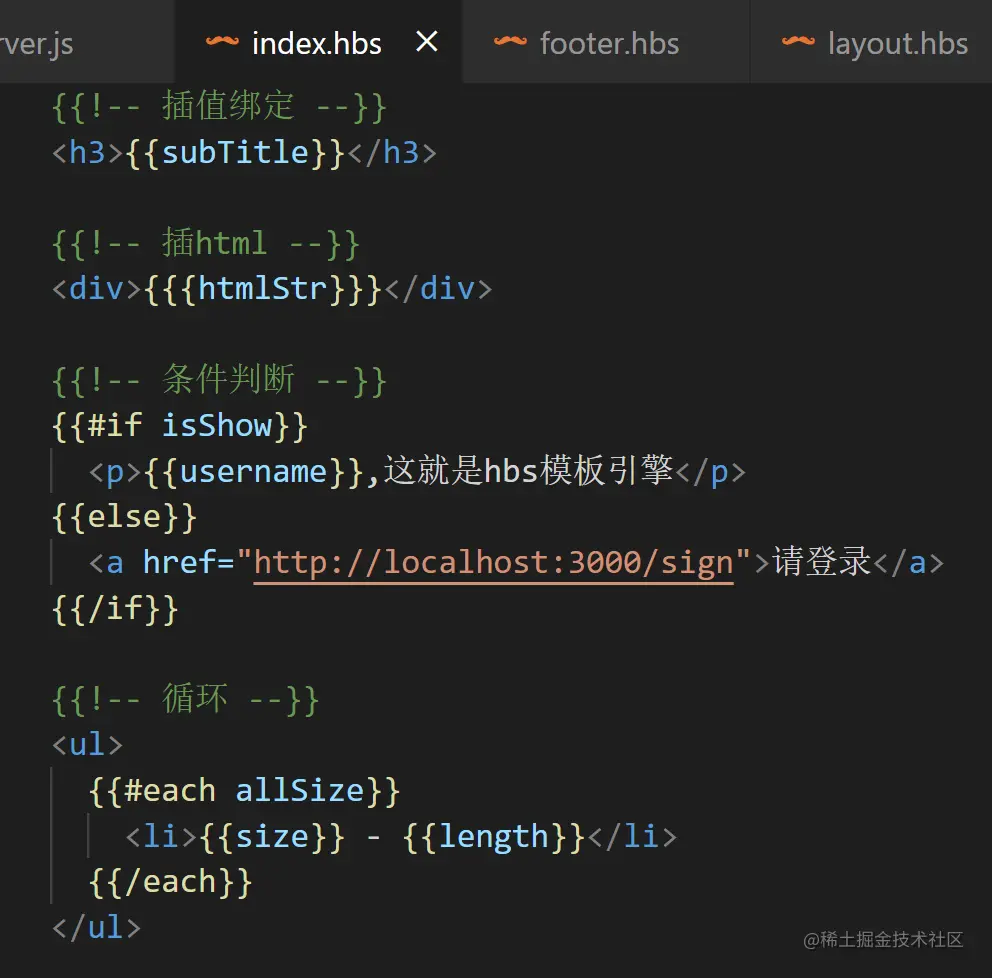 image-20211022235952158