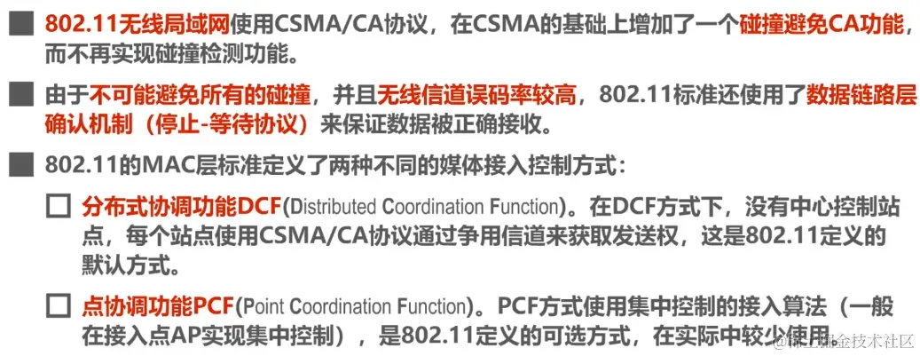 image-20230723210242559