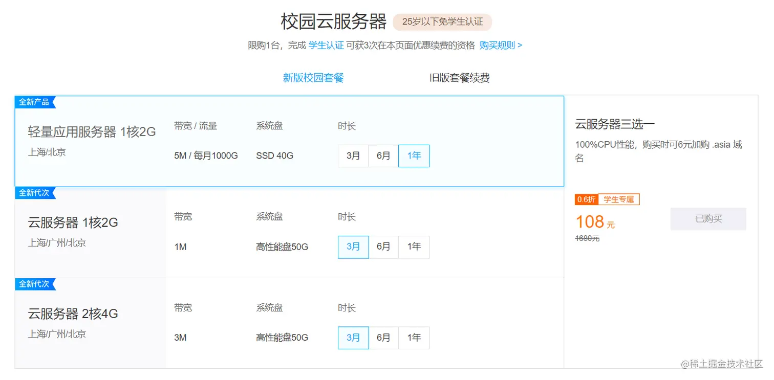 image-20210527111905525