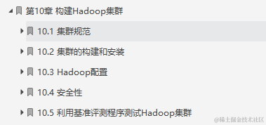 闲鱼上199买来的Hadoop权威指南，感觉我还是太年轻了