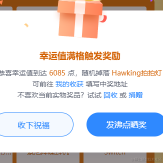 一骑绝尘蛙于2023-03-31 09:33发布的图片