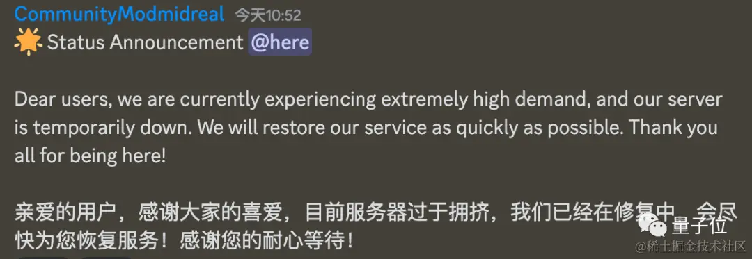 AI把OpenAI内斗魔改成晋江文学，插图也能画，网友冲崩服务器