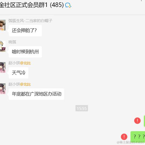 2hao于2023-12-08 15:57发布的图片