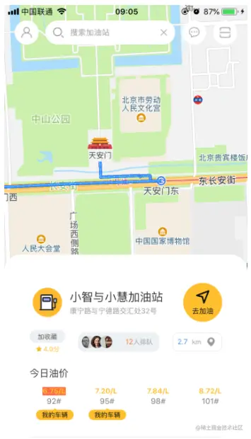 image-20210721195119357