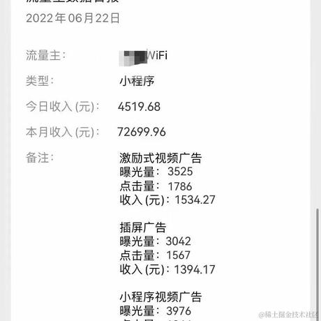 用户5451469475661于2022-08-22 22:28发布的图片