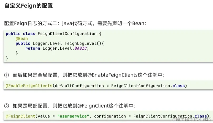 image-20220824143958257