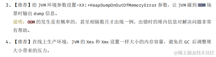 image-20200619150051352