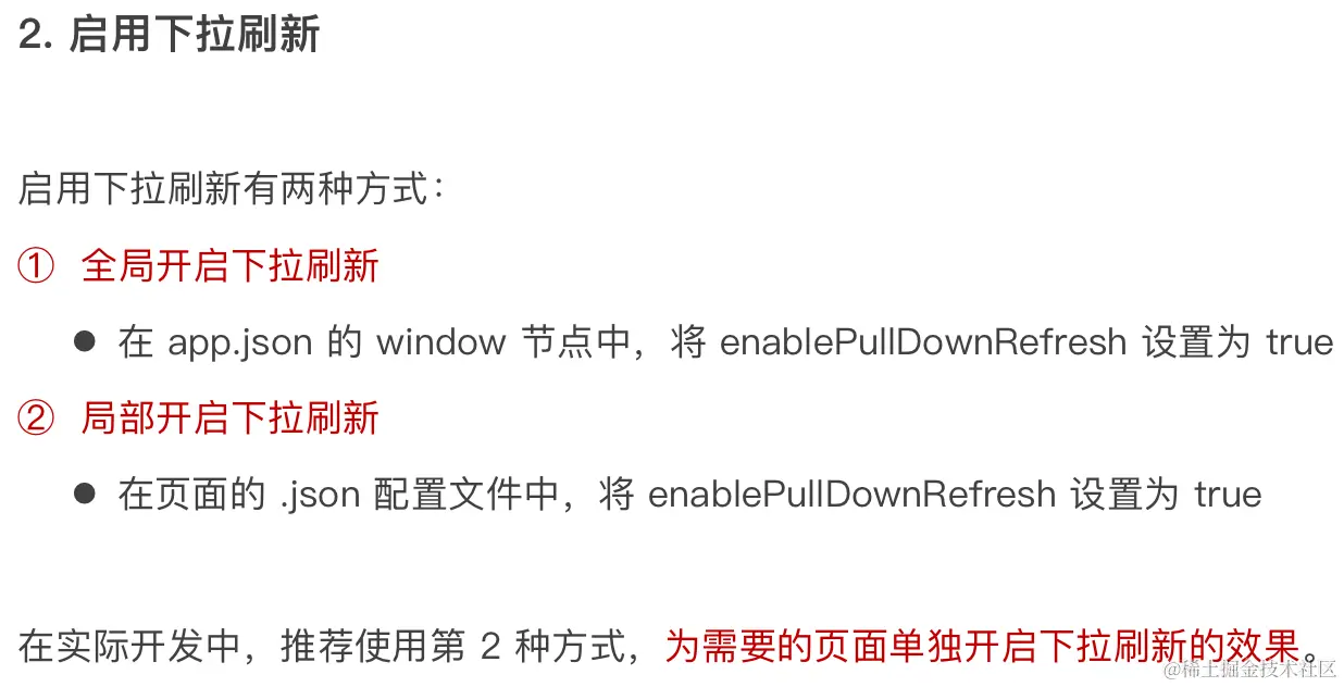 image-20230520140308482