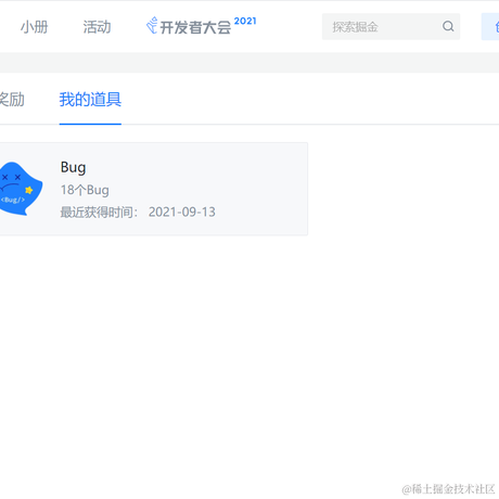 非对称性密钥于2021-09-13 13:52发布的图片