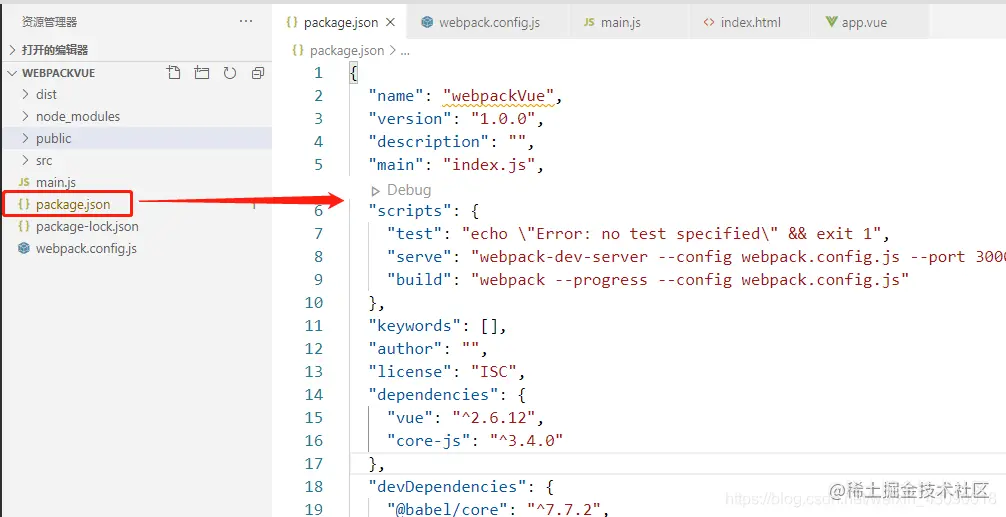 在这里插入图片描述