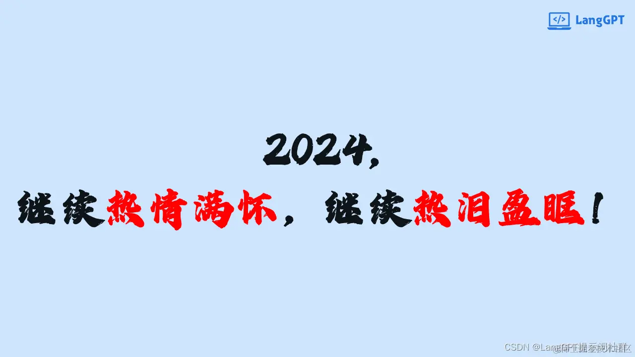 请添加图片描述