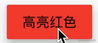 2020_12_17_rased_button_height_color