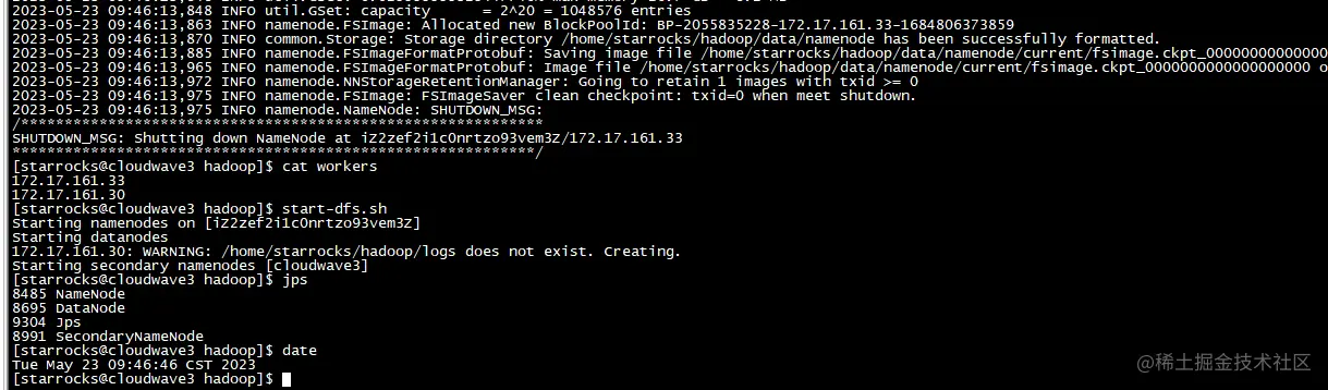 两节点的hadoop启动完毕