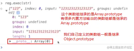 image-20201109094750715