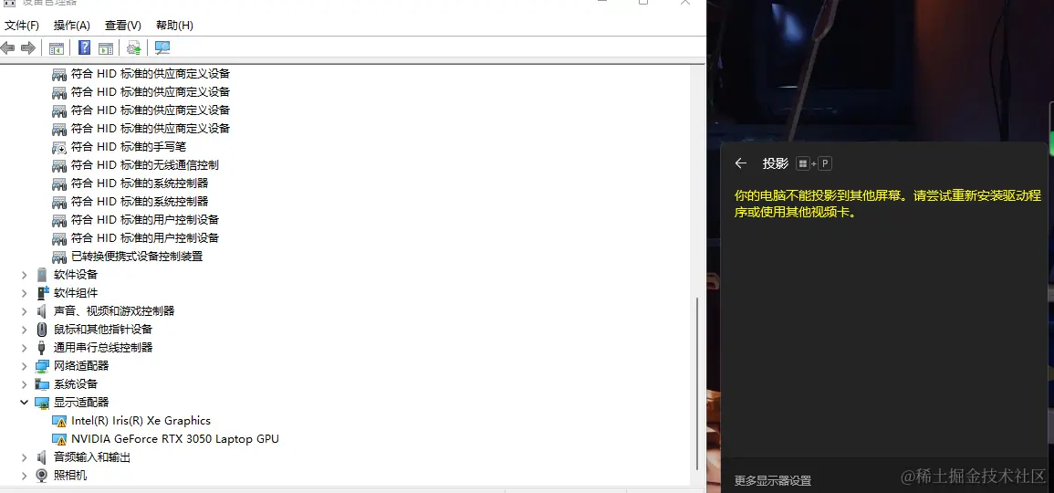 image-20240315204459720