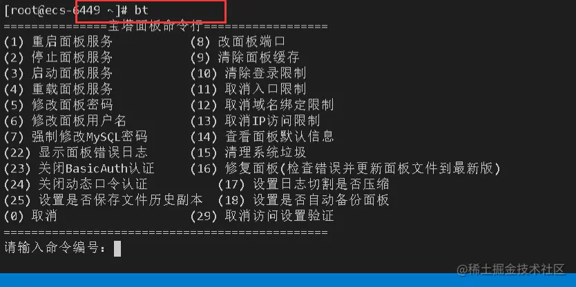 image-20220124002427651