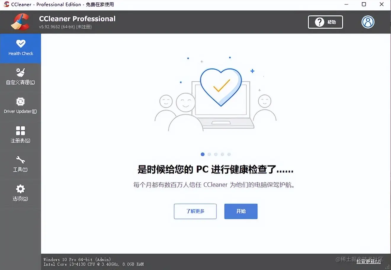 超级好用很少人知道的5款小众软件，建议收藏转发