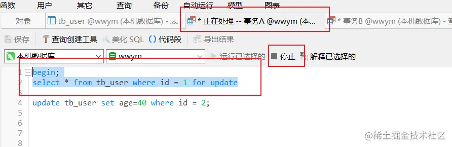 image-20220601170251538